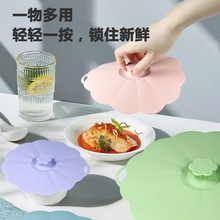 新品跨境5件套硅胶保鲜盖锅盖微波炉加热盖密封盖防尘盖真空盖