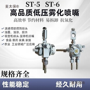 ST-5�����^���ܙC���^ST-6���T�C���^�ƾ����F�^����F������̫��
