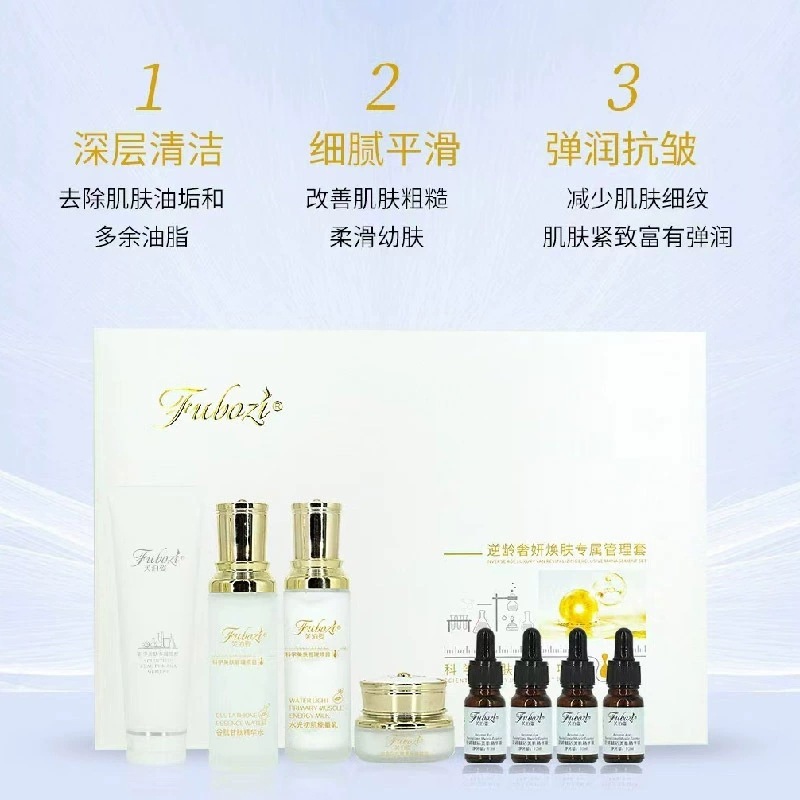 美容室専用ブラシ酵素、抗シワ、引き締め、美白、バイオプロテインクレンジング、若返り美容ブラシ酵素スキンケア製品キット|undefined