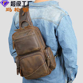 玛轮特疯马皮男包真皮胸包高级感复古男士多功能大容量休闲胸前包