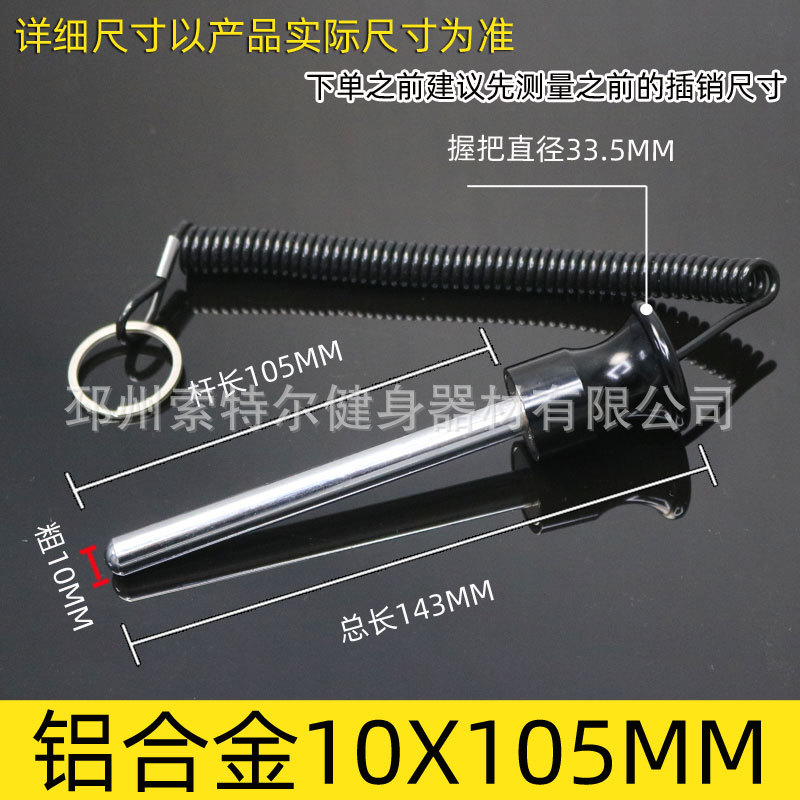 Accesorios para equipos de gimnasia con línea magnética Bolt plug-in pin contrapeso Bolt pull pin Rhubarb Head PIN