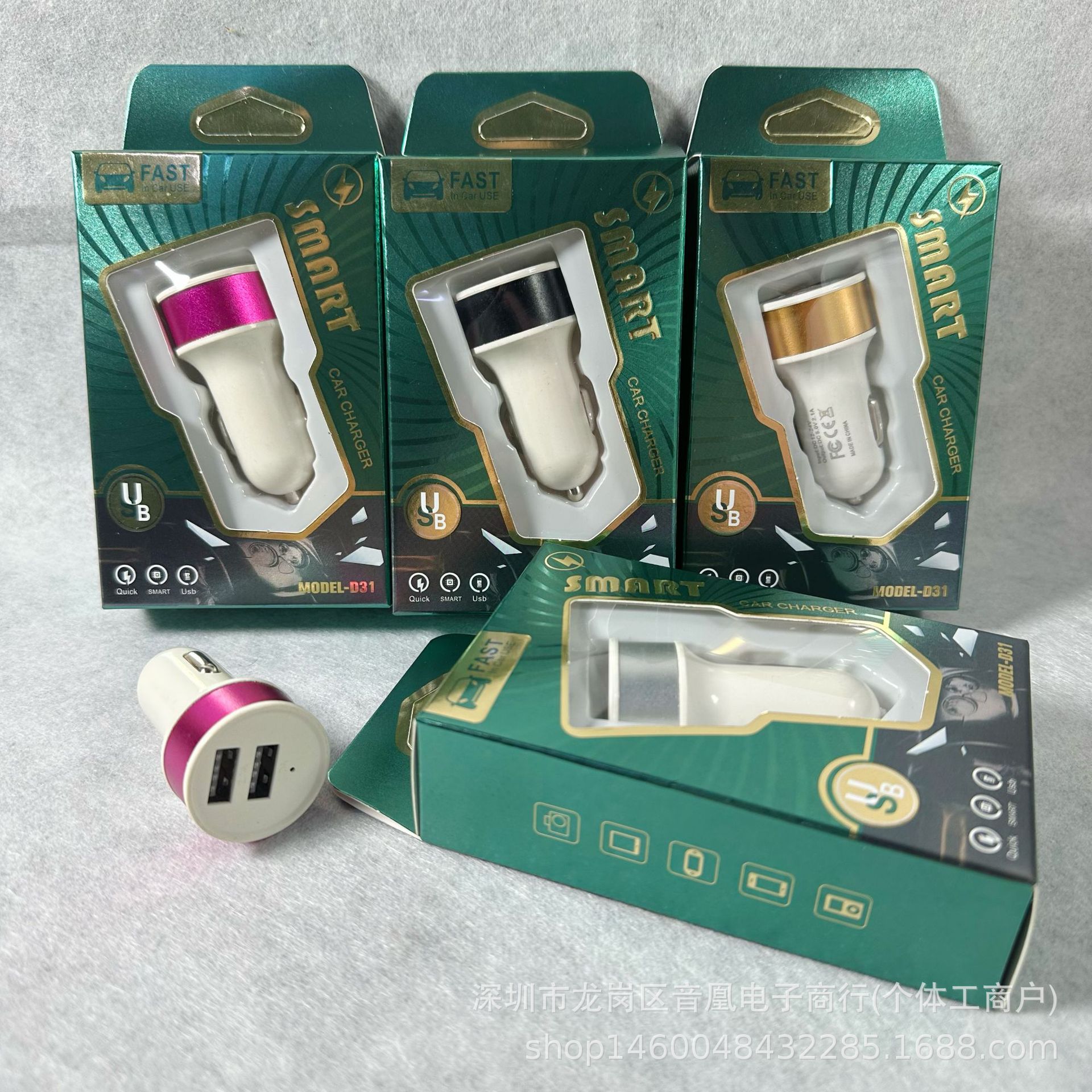 车载充电器汽车车充双usb接口一拖二转换插头手机快充适配器5V2A