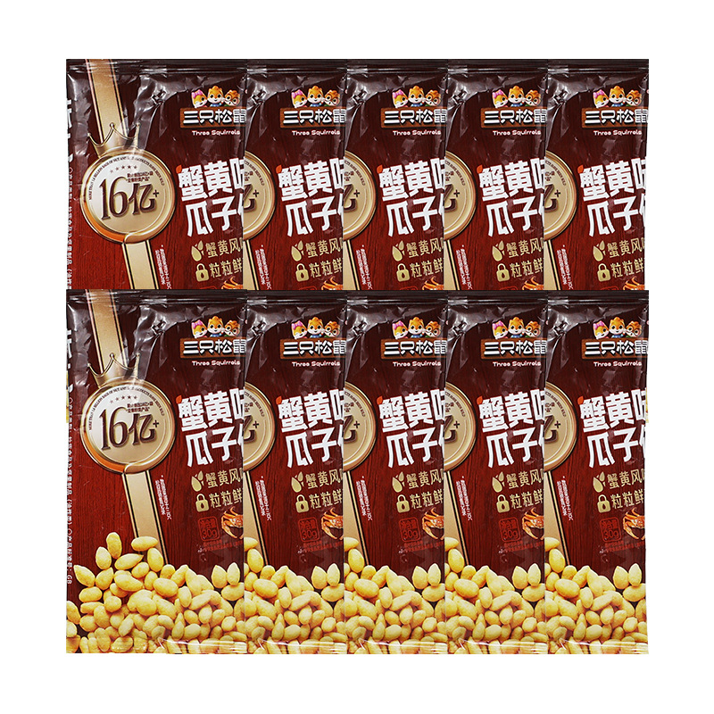 三只松鼠蟹黄味瓜子仁30g/袋休闲零食葵花籽仁即食小吃包邮