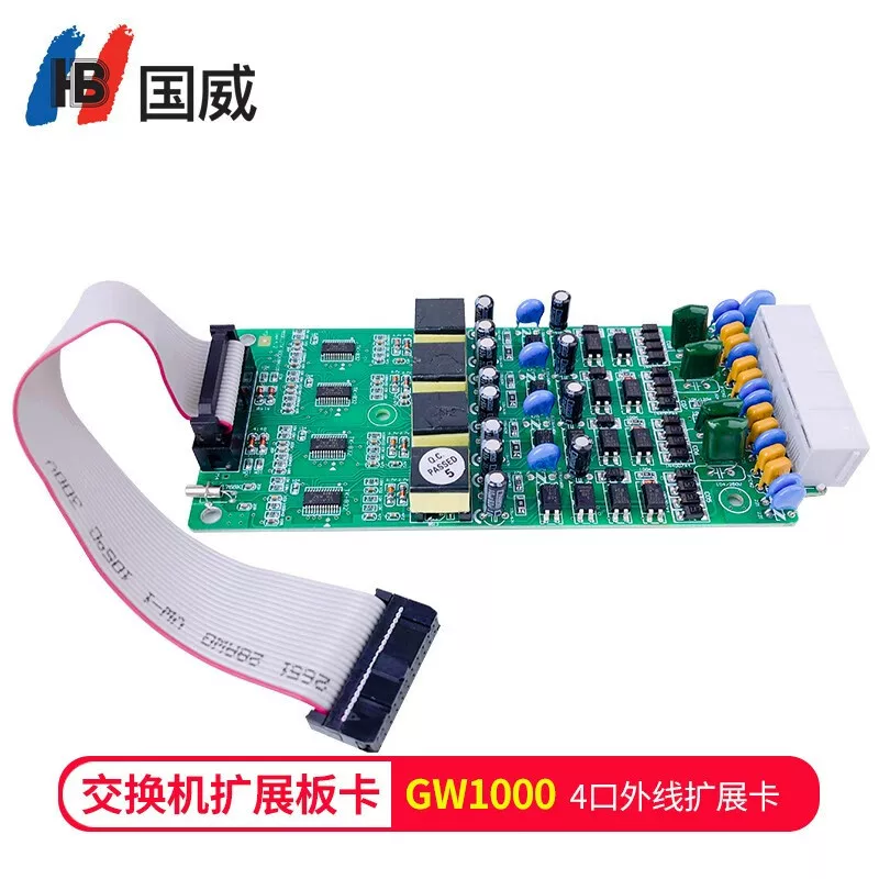 Программно-управляемый телефонный коммутатор Guowei GW1000 стоечного типа с 4–16 выходами, расширенный на 8 входов и 48 входов для заводских гостиниц