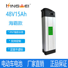 48V 15AH늄�܇늳غ��Կ��ۯB����܇���m����Ԫ�늳ش��{������