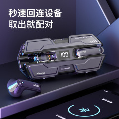 国境を越えた卸売りg20無線bluetoothヘッドフォンゲームヘッドホンtws電気競争長航続デジタル表示機甲型イヤホン