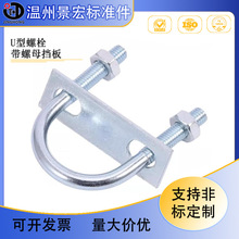 \̼U˨ĸbU䓹܊A̶BӼM6M8-M12