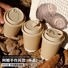 一次性纸杯盖子90口径pp分体加厚奶茶杯防漏盖阿嫲手作杏色同款