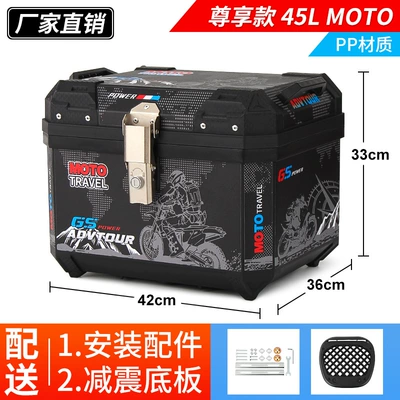 Trunk Large Capacity Universal: Motorcycle trunk - exclusive-model-45lmoto-shock-absorbing-base-alloy-lock