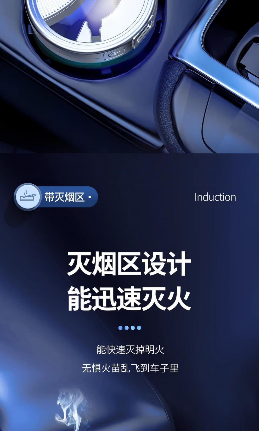 Car-mounted ashtray, anti-ash flying, in-car gadget, auto-sensing automatic lid opening, car ashtray with cover