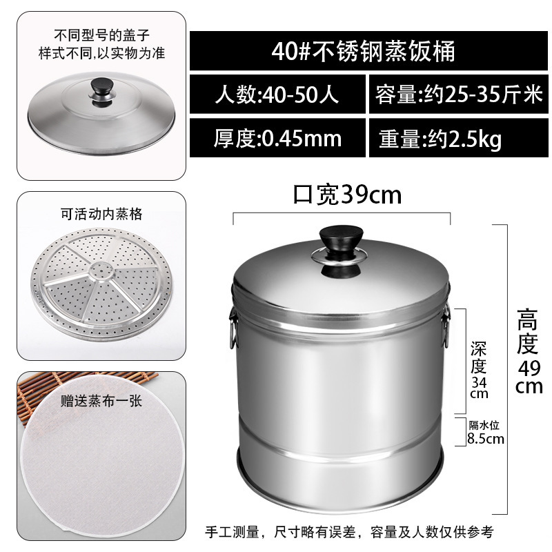 ステンレスの蒸し器でご飯を蒸します。レトルトの大きいサイズの家庭用蒸し器は業務用蒸し器を厚くします。|undefined
