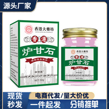 �F؛֧��һ�����l�S�����l�t��ʯ50g