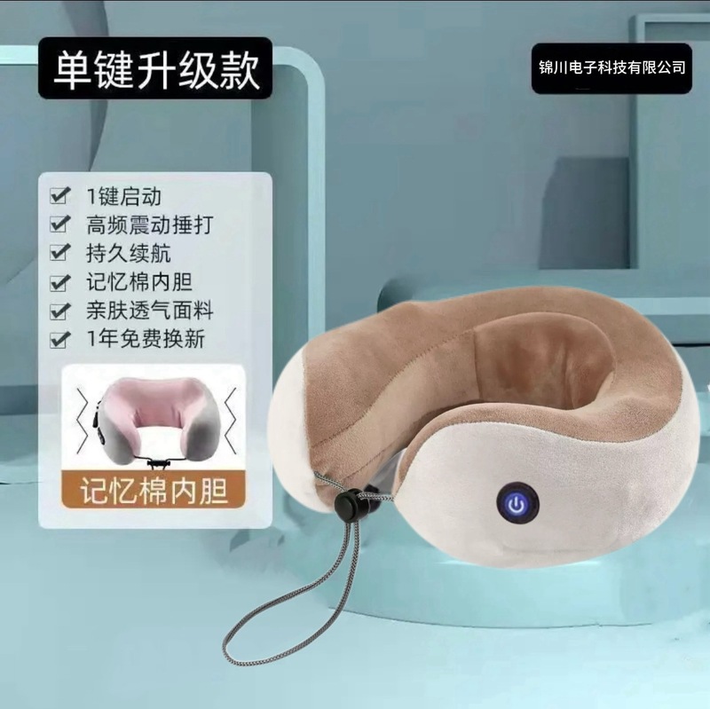 U型枕强劲跨境礼品亚马逊A+级材质双向电机加热按摩揉捏U型按摩枕|undefined