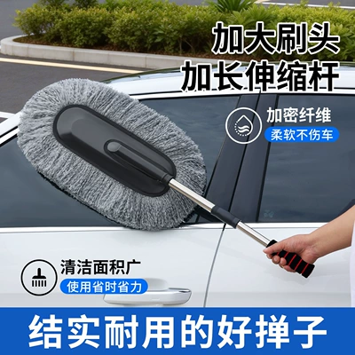 That Doesn'T Damage the Paint, Car cleaning tools