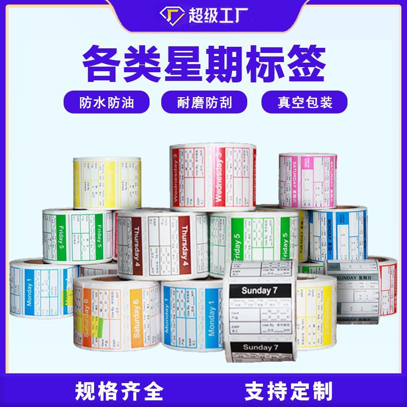 Removable Date Label Kitchen Hotel Food Commodity Sample Time Month Sunday Label Mark Sticker