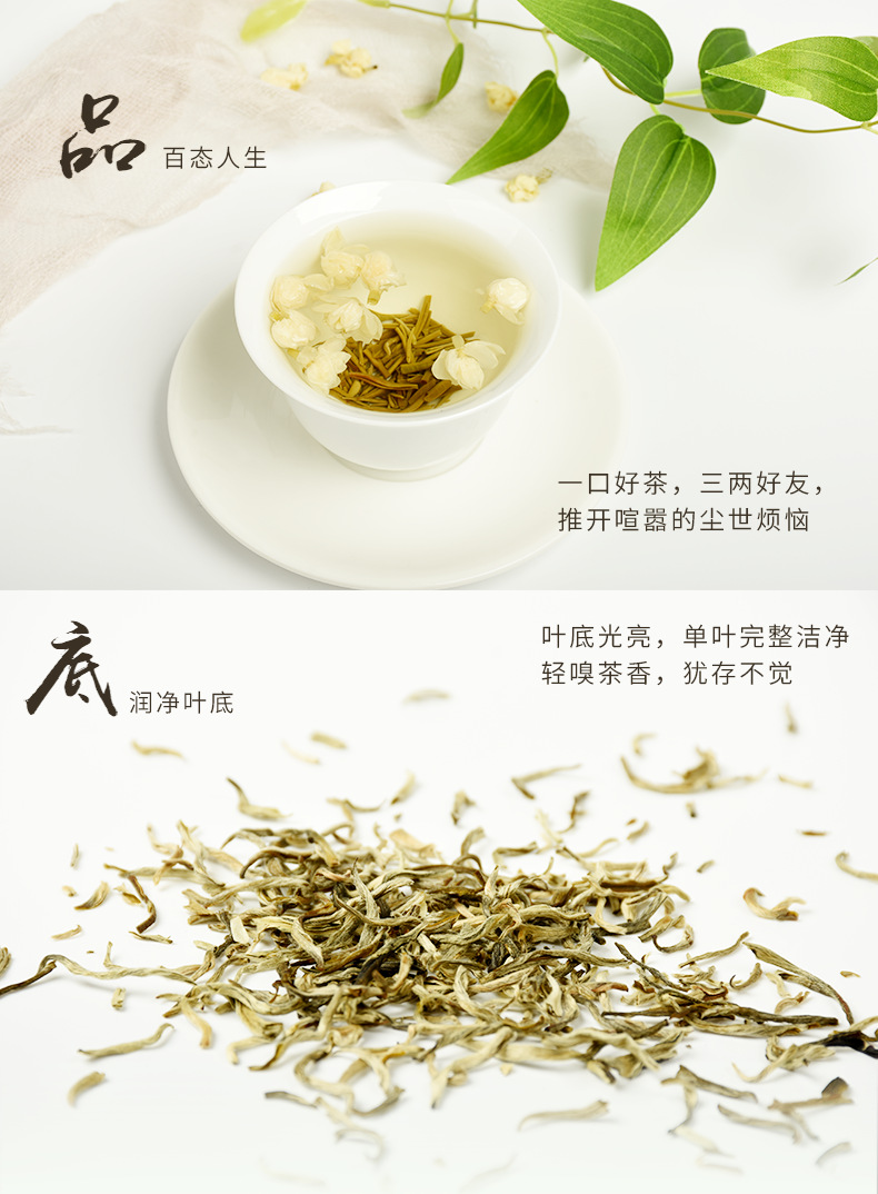 Jasmine Tea Mo Li Hua Cha Strong Fragrance Loose Green Tea with Jasmine Blossoms 750g Bag quality and texture
