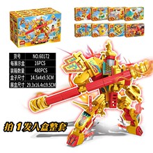 ����60172��������������������ʦ�����ʥ��ջ���ƴװ��ľ���