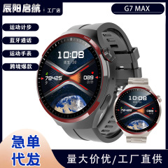 新しい G7 MAX+ スマートウォッチ宇宙探査バージョンラウンドスクリーン NFC 心拍数オフライン支払い Bluetooth 通話スポーツ