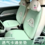 五菱迷你四季冬季靠背