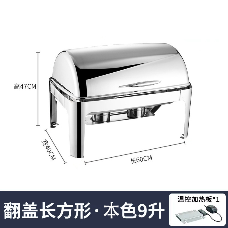 ステンレス金メッキフルカバーセルフサービス炉ホテル保温布菲炉長方形円形可視朝食加熱|undefined