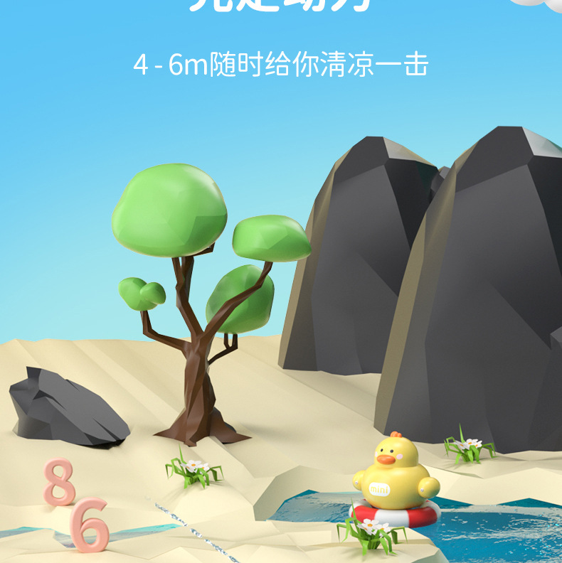 戏水小水枪