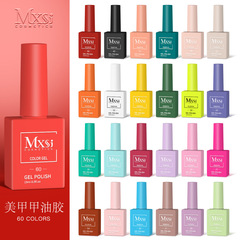 新款顯白流行色一瓶一色指甲油膠60色套系跨境新品專用光療膠套裝