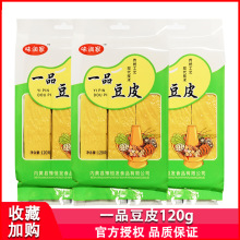 ζ����һƷ��Ƥ120g���b���������C���賴�˶��ø�؛�Ͷ�Ƥ