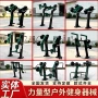 广场室外公园健身器械