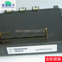 ȫ��ԭװPM300RSD060 ����IPMģ�� ����ģ�� ��ӭ������ѯ �ɿ�Ʊ