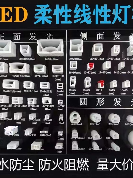 柔性硅胶套管led硅胶管嵌入式灯带线型软灯带可弯曲柔性造型防水