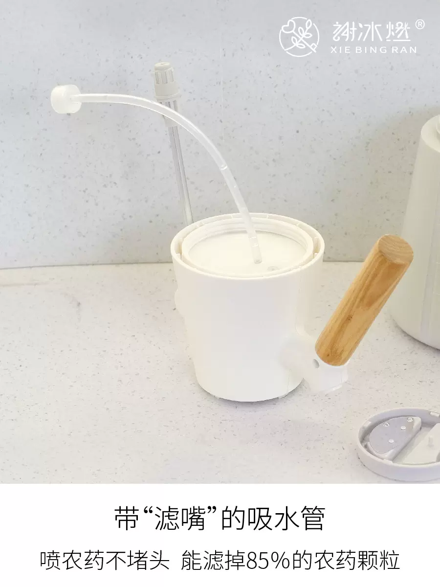 谢冰燃浇花家用高压喷壶洒水壶浇水木纹园艺消毒打药电动喷雾器