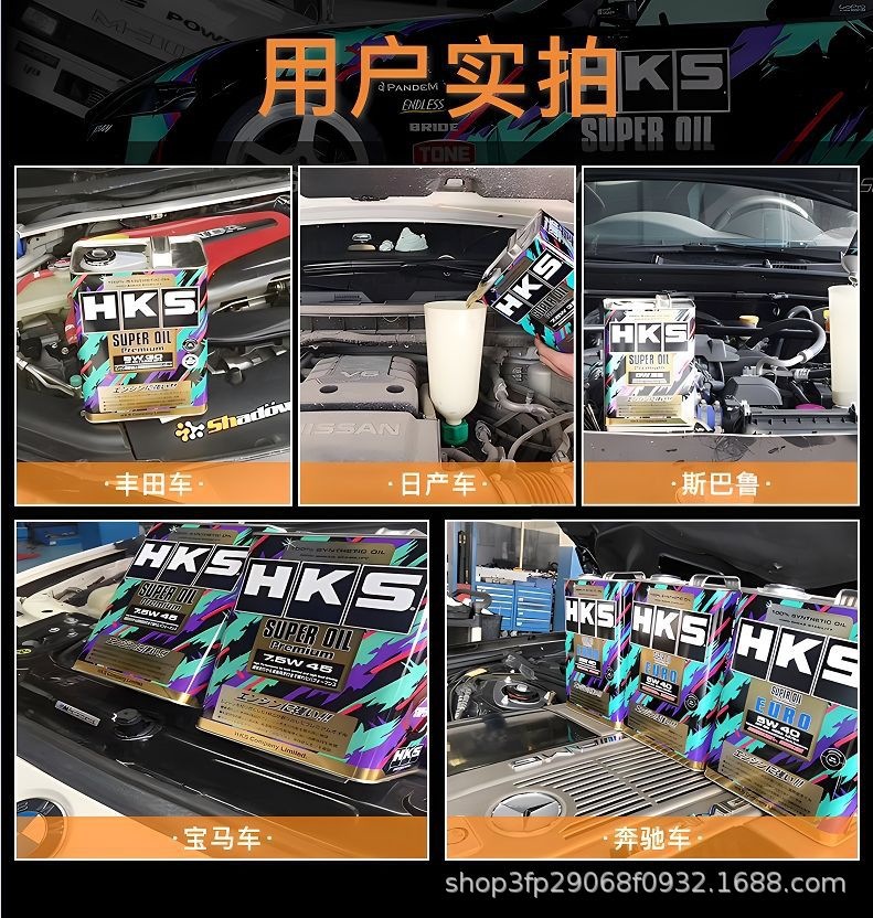 Hks Japan Imported Original Fully Synthetic Engine Oil 5W30/0W20/5W40 Lubricant Sp Grade Universal Genuine Product