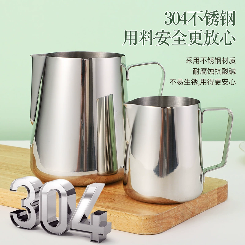 Italian 304 stainless steel pull-up cup pointed mouth melting wax cup melting wax milk bubble cup pull-up pot coffee pull-up tank utensil utensil utensil utensil utensil utensil utensil utensil