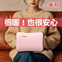 热水袋充电款防爆暖手宝暖水袋暖宝宝电暖宝暧宝宝
