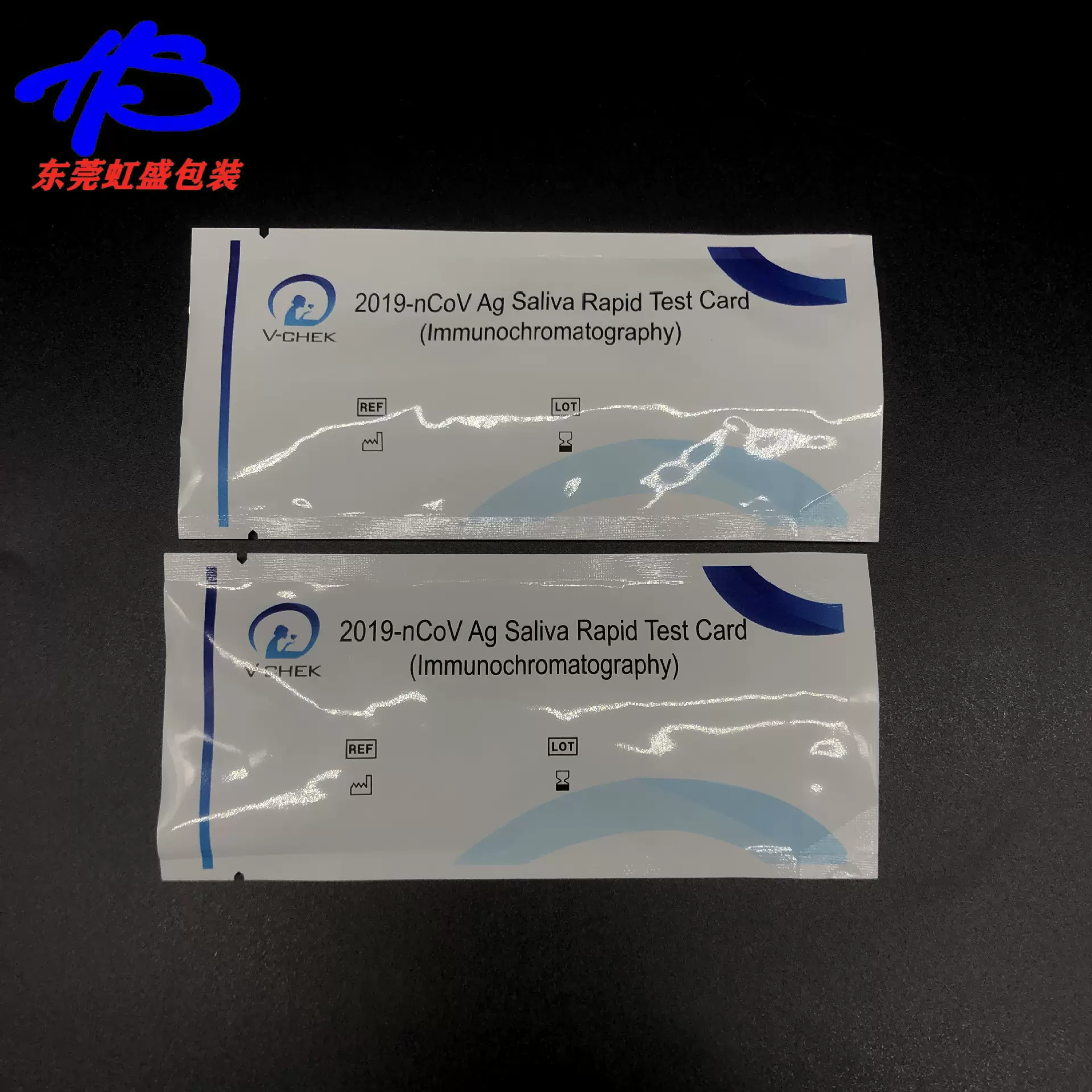一次性检测卡铝箔袋 试剂小袋验袋核酸检测卡铝箔包装袋