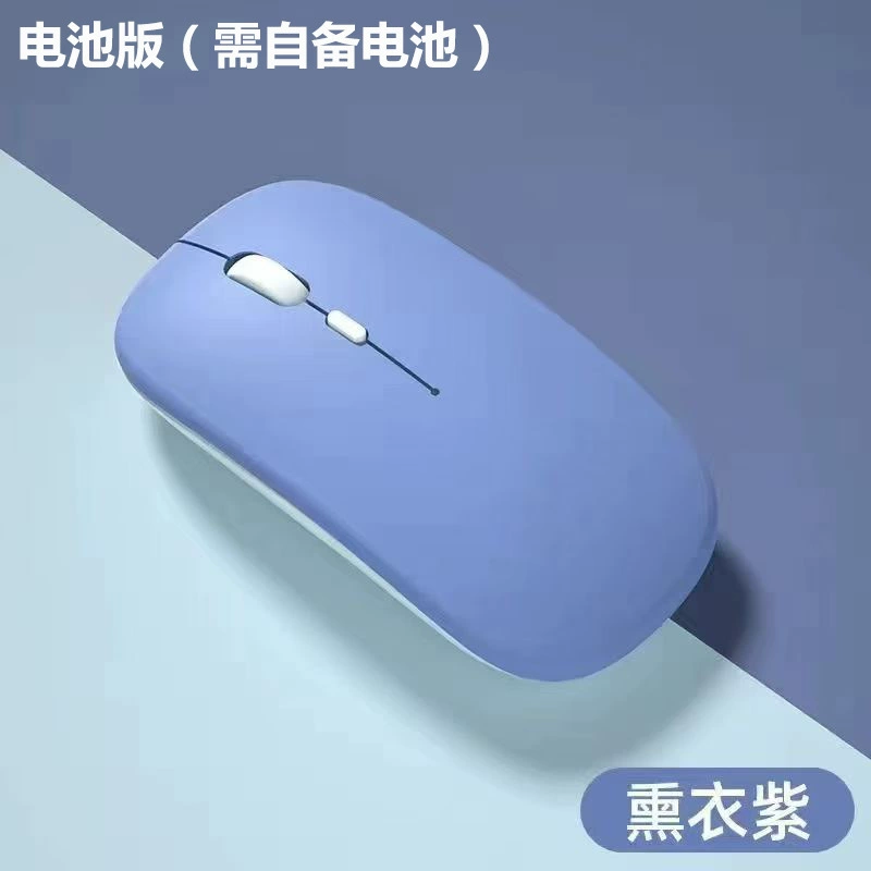Беспроводная мышь, handheld планшет мобильный телефон