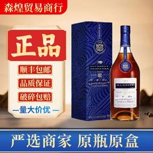 马.爹利.新款 蓝带XO干邑白兰地法国进口洋酒700ml礼盒装原瓶原盒