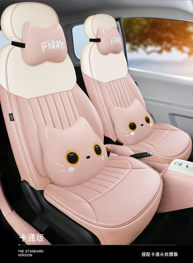 23 new car dedicated four seasons universal changan waxy corn vertical striped car cushion cute flowers