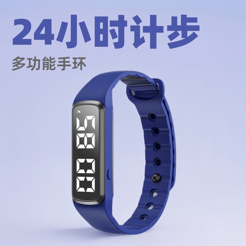 Vibration Bracelet Alarm Reminder Bracelet Sports Bracelet Tpu Material 24-Hour Step Counting Multi-Function Bracelet Un116
