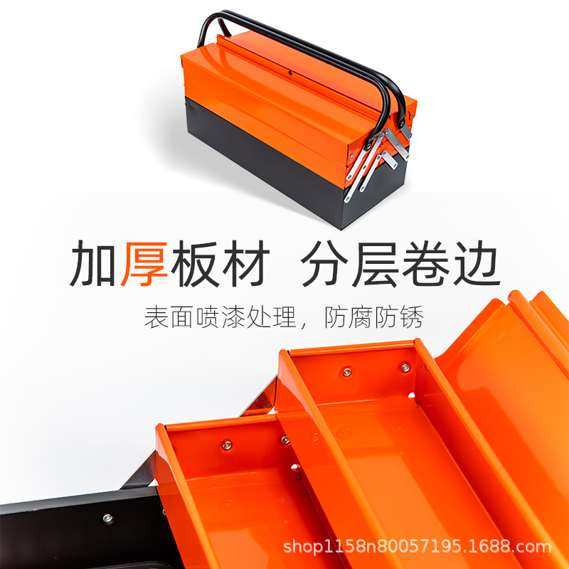 Herramientas de hardware de grado industrial caja de almacenamiento plegable de múltiples capas caja de herramientas de mantenimiento de automóviles grande multifuncional de tres capas