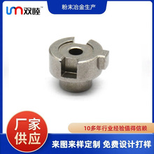 粉末冶金件无线蓝牙耳机盒 粉末冶金注射成型五金 铁基粉末冶金制