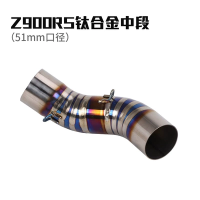 Exhaust pipe – section front section - z900rs-titanium-alloy-burning-blue-middle-section-51mm-diameter