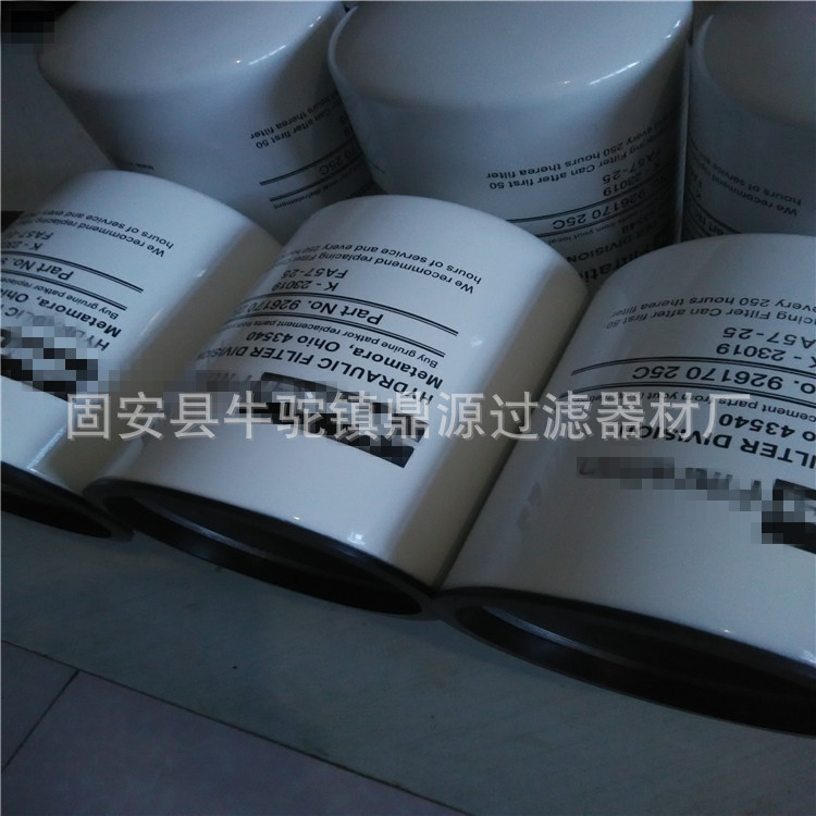 供应油滤芯927147 927148 润滑油滤芯 现货产品