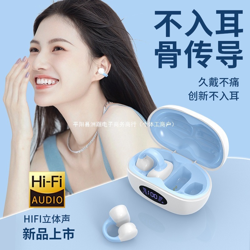 真のワイヤレス Bluetooth ヘッドセット、非インイヤー、骨伝導クリップオンイヤー、2025 新しい耳掛け、高価値スポーツ、本物の女性|undefined