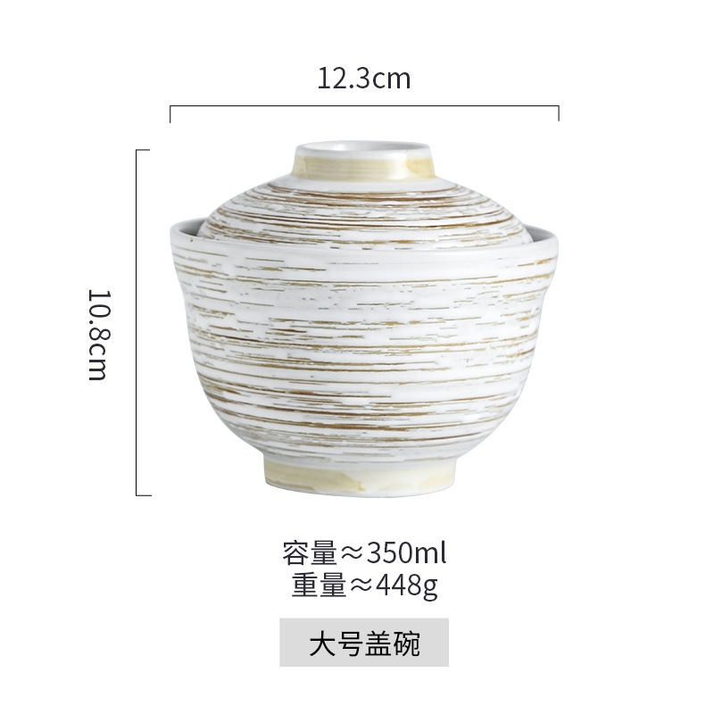 대형 커버 볼