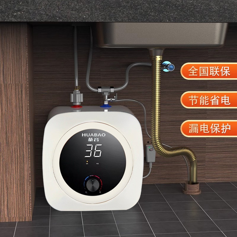 Small Kitchen Treasure 8L Grade I Energy Efficiency Fast Heating Household Washing Bowl Mini Instant Heat Grade I Energy Efficiency Hot Water Treasure 10L Water Storage