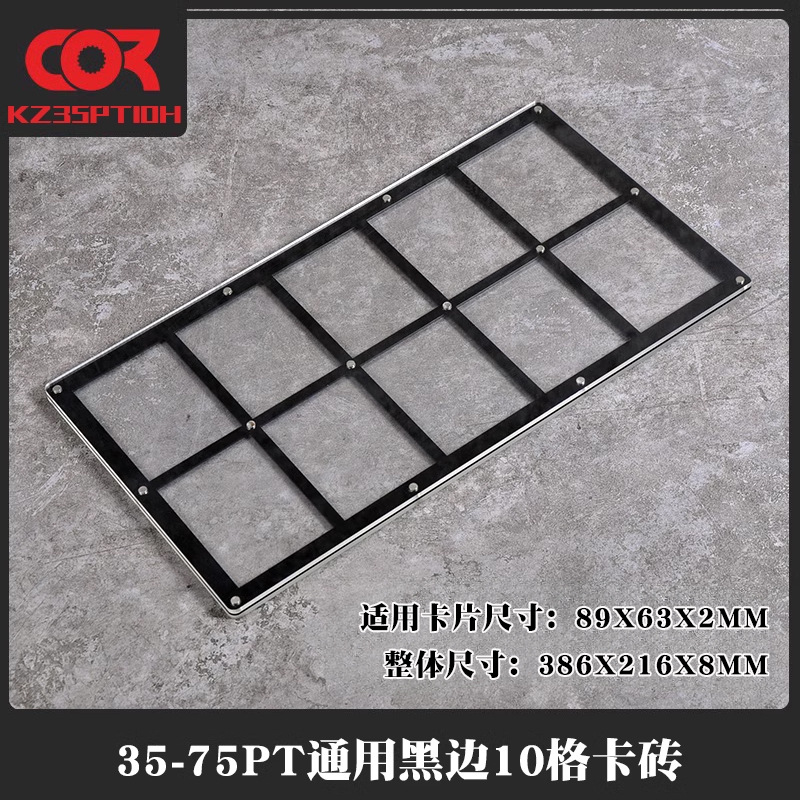 Tarjeta de ladrillo Star Card 35PT colección tarjeta de juego pantalla fuerte tarjeta magnética 130UP caja protectora transparente cubierta de la carcasa 2 incluso dos rejillas