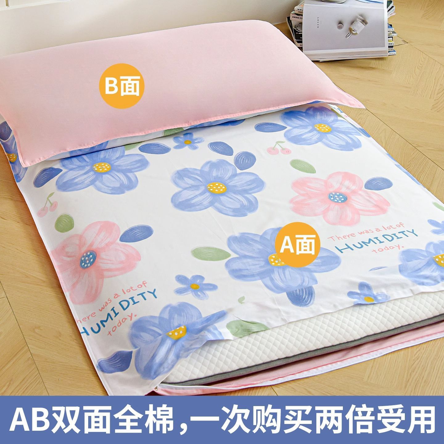 80x190x200 colchón cubierta de cama cubierta de colchón