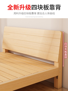 ✅ Solid Wood Bed 1.5m Modern Simple Double Bed Master Bedroom 1.8 Home Economical Rental Room Wooden Bed 1.2m Single