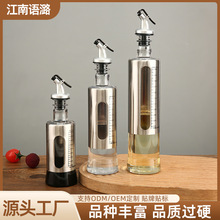 家用不锈钢刻度塑料油瓶按压式厨房控油壶油酱醋收纳密封调味瓶